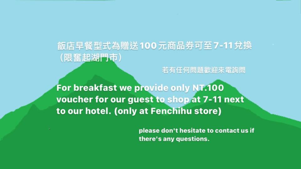 Fenchihu Hotel Εξωτερικό φωτογραφία